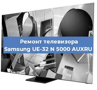 Замена HDMI на телевизоре Samsung UE-32 N 5000 AUXRU в Ижевске